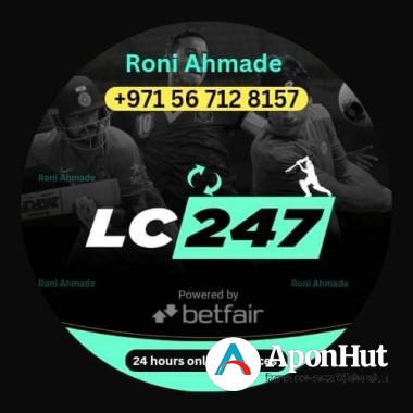 Lc247-live Best Agent Roni Ahmed