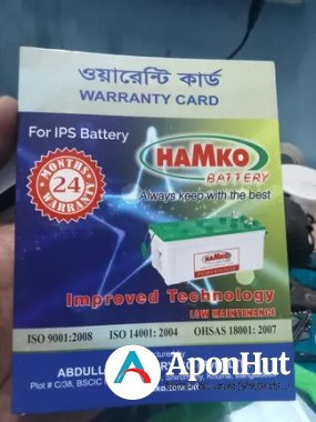 Hamko IPS And Battery Price in Bangladesh