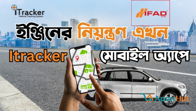 iTracker - best gps tracker in Bangladesh