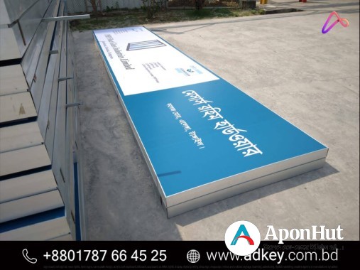 Profile Light Box Price for Shop Maker in Dhaka BD