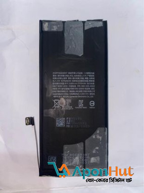 iPhone 11 Battery