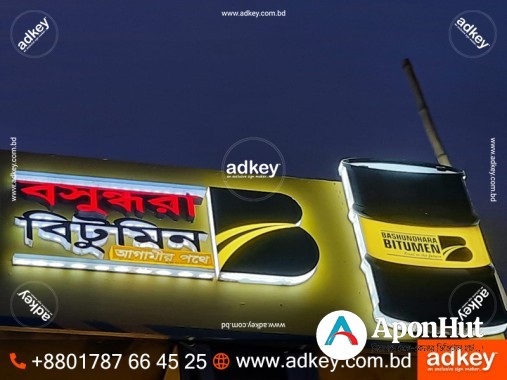 LED Sign BD - Advertising Signage Agency 2023