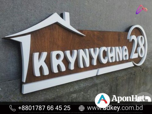 Acrylic Name plate wood name signage maker in BD