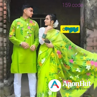 Saree Panjabi Couple Set