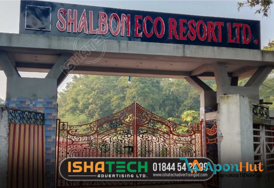 Acrylic Letter Project SHALBON ECO RESORT LTD