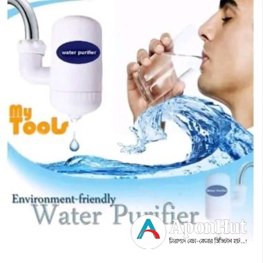 mini water purifier price inBangladesh