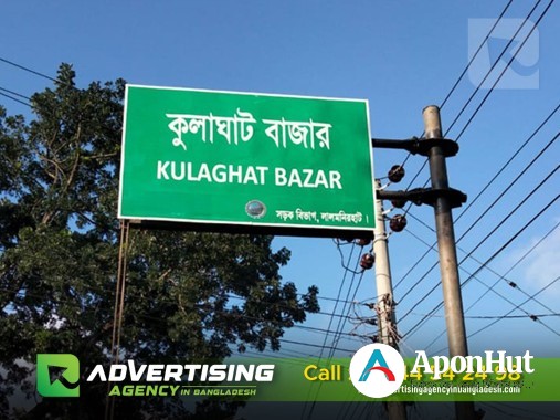 Bangladesh Road Sign Manual in Mirpur