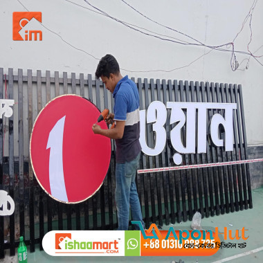 3D Acrylic Letter Signage Design