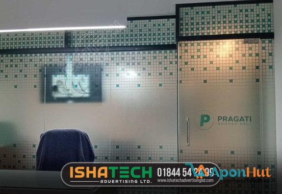 Frosted Printing Glass Sticker Pragati Homoeo Hall