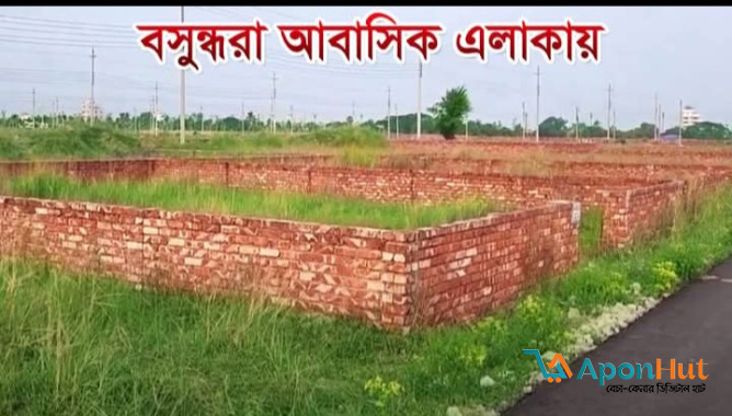 5 Plot For Sale Bashundhara Residential Area