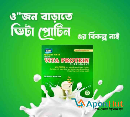 vita protein price in bangladesh