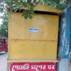 চাপের গাড়ি