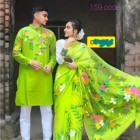 Saree Panjabi Couple Set