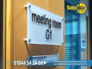 Name Plate Design BD