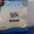 rice sugar