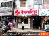 Acrylic High Letter Price in Bangladesh