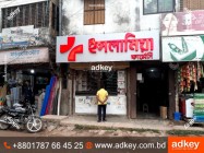 Acrylic High Letter Price in Bangladesh