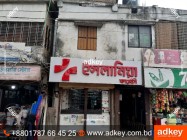 Acrylic High Letter Price in Bangladesh