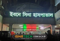 Ibn Sina Hospital Signage 3d Acrylic