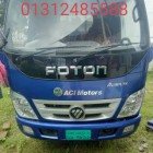 Foton Other model Aci Motors Ltd