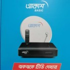 Akash digital TV For Sale