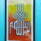 Art calligraphy