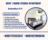 Furnished 1BHK Apartment for a Premium Experience in Bashundhara R/A.