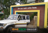 SS Letter School Signboard