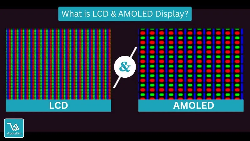 LCD এবং AMOLED ডিসপ্লে কি? কোনটি ভাল?