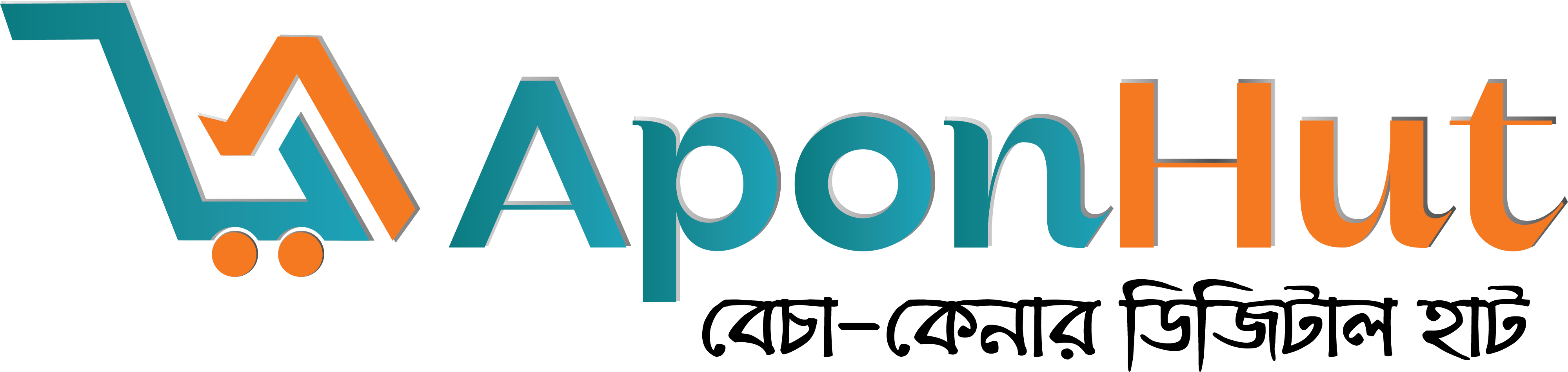 Aponhut_Logo