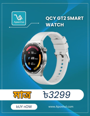 QCY GT2 Smart Watch Price