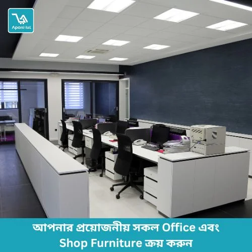 Buy and Sell Office & Shop Furniture in BD | Aponhut.com